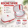 Набор дорожных косметичек на молнии — это практичное и стильное решение для хранения