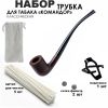 Курительная трубка «Командор Премиум 888» — классика для ценителей табака