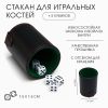 Кожаный стакан для костей — стиль и комфорт в каждой игре