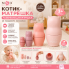 Развивающая игрушка M&B «Котик-матрёшка» из пищевого силикона