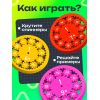 Развивающий набор «Математические спиннеры. Дели и умножай!», 5 спиннеров, 5+, изображение 2