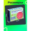 Развивающий набор «Математические спиннеры. Дели и умножай!», 5 спиннеров, 5+, изображение 6