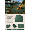 Коврик туристический 180 × 180 см, зелёный, для пикника и отдыха