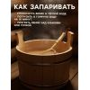 Веник массажный из бамбука «Добропаровъ», 60 см, прут 0,2 см, изображение 4