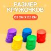 Математический тренажёр «Сложение и вычитание» со счётным материалом «Кружочки» — обучение математике в игровой форме, изображение 5