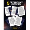 Набор для опытов «Земля и Луна» — создай свою 3D-модель космоса, раскрась планеты и стань юным исследователем Вселенной!, изображение 5