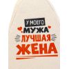 Набор банных шапок «Лучшие супруги» — две шапки для самой дружной пары, 2 шт., светлые, «Банная забава», изображение 2