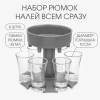 Набор стопок с устройством для одновременного розлива — эффектная подача напитков