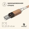 Решётка-гриль Maclay для овощей и грибов, 27 × 4,5 см, для мангала, изображение 2