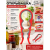 Многофункциональная открывашка для банок и бутылок, 22,5 × 9 × 2 см, красная
