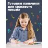 Развивающий набор IQ-ZABIAKA «Тренажёр для письма», 2 шт., МИКС, изображение 3
