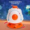 Космический проектор ZABIAKA в виде ракеты с 8 изображениями, изображение 4