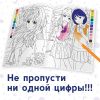 Раскраска по номерам «Школьная пора», А4, 16 страниц, аниме, изображение 3
