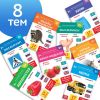 Подарочный развивающий набор на казахском языке, 12 шт. + светящийся тактильный мячик, изображение 3