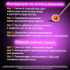 Аквагрим для лица и тела, светящийся в ультрафиолете, 6 цветов, изображение 2