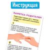 Развивающий тренажёр «Лапка» — для развития моторики, силы рук и подготовки к письму, изображение 4