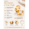 Серьги «Кольца счастья» – элегантные украшения для вашего образа