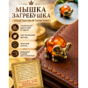 Кошельковый талисман «Мышка-загребушка с янтарным шариком» — маленькая хранительница большого достатка!