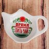 Подставка для чайного пакетика «Время пить чай»: добавьте уют на вашу кухню, изображение 6 Подставка для чайного пакетика «Время пить чай»: добавьте уют на вашу кухню, изображение 6