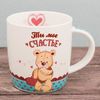 Подарочный набор "Я люблю тебя" – кружка 300 мл и декоративная чайная ложка, изображение 3