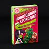 Игра "Новогодний крокодил: недетский утренник" для веселой компании, изображение 3