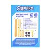 Набор для опытов «Магнитные качели» – захватывающий путь в мир науки, изображение 2 Набор для опытов «Магнитные качели» – захватывающий путь в мир науки, изображение 2