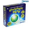 Набор "Прыгающие шары" — создайте светящийся шарик и погрузитесь в мир химии!