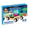 Набор для опытов «Машинка», изображение 2