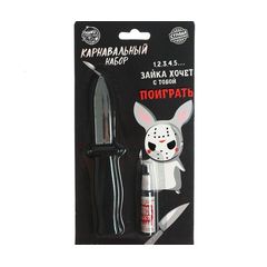 Искусственная кровь для грима + ножик пластиковый
