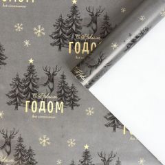 Бумага упаковочная глянцевая «Олени в лесу», 70х100 см