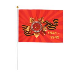 Флаг 9 Мая "Орден Победы", 14 х 21 см, полиэфирный шелк, с древком