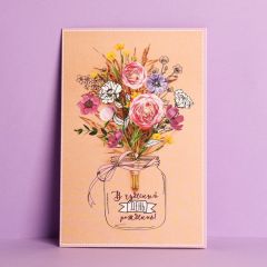 Открытка «В чудесный День рождения!» букет цветов, 12 x 18 см