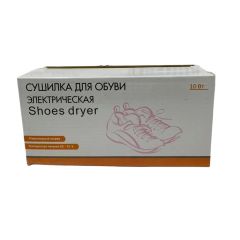 Сушилка для обуви