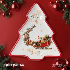 Блюдо тарелка новогодняя Ель «Сани Деда Мороза», керамика, 23×20×2,2 см, цвет белый