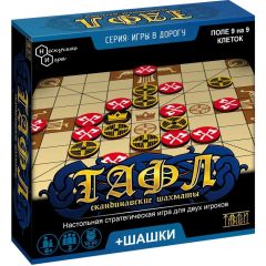 Настольная игра в дорогу «Тафл + шашки»