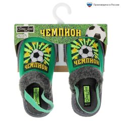 Тапочки детские в подарочной упаковке для мальчиков, зеленые цвет