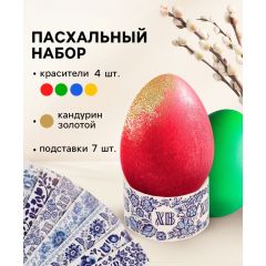 Пасхальный набор для декора яиц «Гжель»: краситель 4 шт., кандурин золотой, подставки 7 шт.