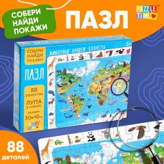 Пазлы  «Найди и покажи: Животные нашей планеты», с лупой, 88 деталей