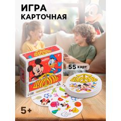Карточная игра на скорость и реакцию «Дуббль», 55 карт, 5+, Микки Маус и его друзья