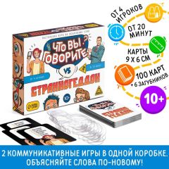 Настольная игра на объяснение слов «Что вы говорите? VS Странногеддон», 100 карт, 6 загубников, 10+