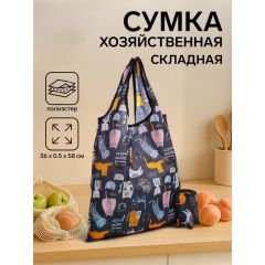 Сумка хозяйственная без застёжки, 36×0.5×58 см, чёрная/разноцветная