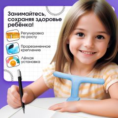 Корректор осанки для письма, цвет голубой