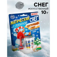 Искусственный растущий снег «Снеговик», с лопаткой,