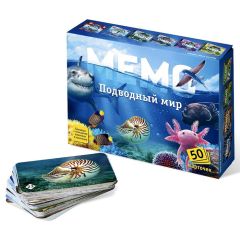 Настольная игра «Мемо. Подводный мир» 50 карточек + познавательная брошюра