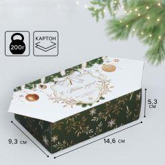 Коробка подарочная - конфета новогодняя «С Новым годом», 9×14.5×5 см, 5 штук