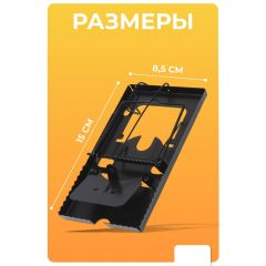 Крысоловка, мышеловка металлическая 17 × 9 см — эффективная защита от грызунов
