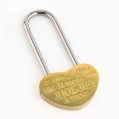 Замок навесной свадебный  «Я тебя люблю», без ключа