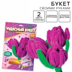 Цветы своими руками из меховых палочек &laquo;Букет тюльпанов&raquo;, набор для творчества на 8 марта