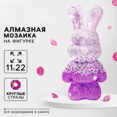 Алмазная мозаика на фигурке с полным заполнением «Зайка», розовый