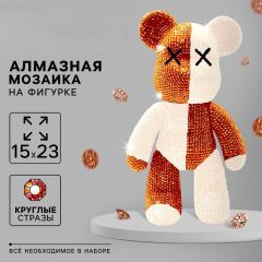 Алмазная мозаика на фигурке с полным заполнением «Медведь», бежевый коричневый